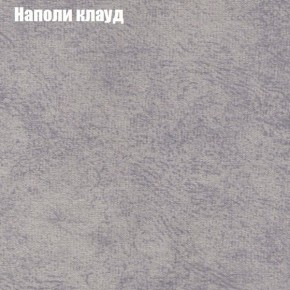 Диван Феникс 4 (ткань до 300) в Белоярском (ХМАО) - beloiarskii.ok-mebel.com | фото 32