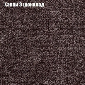 Диван Феникс 4 (ткань до 300) в Белоярском (ХМАО) - beloiarskii.ok-mebel.com | фото 44