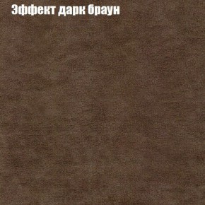 Диван Феникс 5 (ткань до 300) в Белоярском (ХМАО) - beloiarskii.ok-mebel.com | фото 48