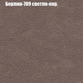 Диван Фреш 2 (ткань до 300) в Белоярском (ХМАО) - beloiarskii.ok-mebel.com | фото 10