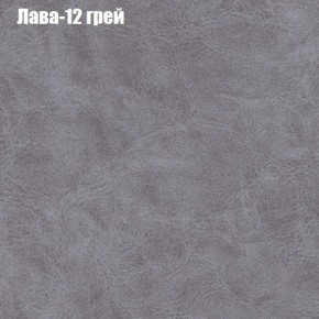 Диван Фреш 2 (ткань до 300) в Белоярском (ХМАО) - beloiarskii.ok-mebel.com | фото 19