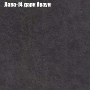 Диван Фреш 2 (ткань до 300) в Белоярском (ХМАО) - beloiarskii.ok-mebel.com | фото 20