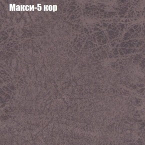 Диван Фреш 2 (ткань до 300) в Белоярском (ХМАО) - beloiarskii.ok-mebel.com | фото 25