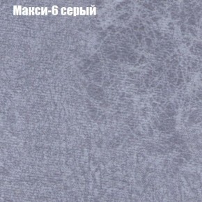 Диван Фреш 2 (ткань до 300) в Белоярском (ХМАО) - beloiarskii.ok-mebel.com | фото 26