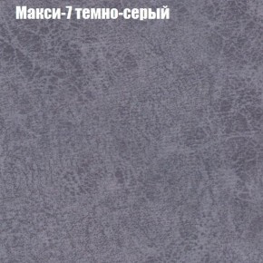 Диван Фреш 2 (ткань до 300) в Белоярском (ХМАО) - beloiarskii.ok-mebel.com | фото 27