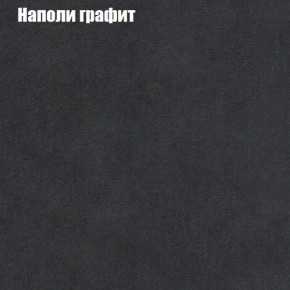 Диван Фреш 2 (ткань до 300) в Белоярском (ХМАО) - beloiarskii.ok-mebel.com | фото 30