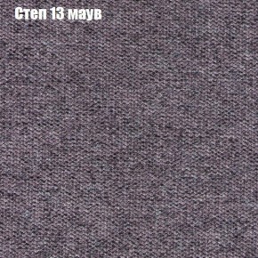 Диван Фреш 2 (ткань до 300) в Белоярском (ХМАО) - beloiarskii.ok-mebel.com | фото 40