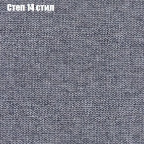 Диван Фреш 2 (ткань до 300) в Белоярском (ХМАО) - beloiarskii.ok-mebel.com | фото 41