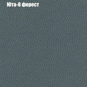 Диван Фреш 2 (ткань до 300) в Белоярском (ХМАО) - beloiarskii.ok-mebel.com | фото 59