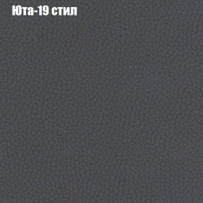 Диван Фреш 2 (ткань до 300) в Белоярском (ХМАО) - beloiarskii.ok-mebel.com | фото 60