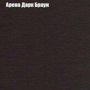 Диван Фреш 2 (ткань до 300) в Белоярском (ХМАО) - beloiarskii.ok-mebel.com | фото 62