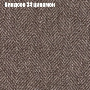 Диван Фреш 2 (ткань до 300) в Белоярском (ХМАО) - beloiarskii.ok-mebel.com | фото 65