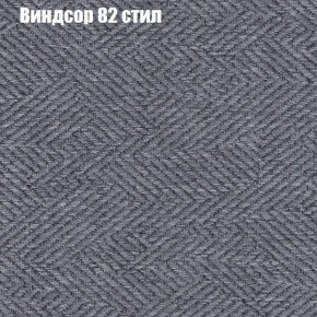 Диван Фреш 2 (ткань до 300) в Белоярском (ХМАО) - beloiarskii.ok-mebel.com | фото 67