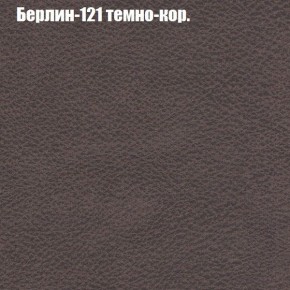 Диван Фреш 2 (ткань до 300) в Белоярском (ХМАО) - beloiarskii.ok-mebel.com | фото 9