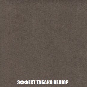 Диван Голливуд (ткань до 300) НПБ в Белоярском (ХМАО) - beloiarskii.ok-mebel.com | фото 74