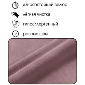 Диван Граф Д6-ВР (велюр розовый) 1750 в Белоярском (ХМАО) - beloiarskii.ok-mebel.com | фото 2