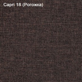 Диван Капри (Capri 18) Рогожка в Белоярском (ХМАО) - beloiarskii.ok-mebel.com | фото 3