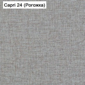 Диван Капри (Capri 24) Рогожка в Белоярском (ХМАО) - beloiarskii.ok-mebel.com | фото 3