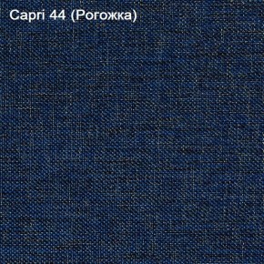 Диван Капри (Capri 44) Рогожка в Белоярском (ХМАО) - beloiarskii.ok-mebel.com | фото 3