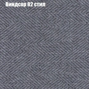 Диван Комбо 1 (ткань до 300) в Белоярском (ХМАО) - beloiarskii.ok-mebel.com | фото 11