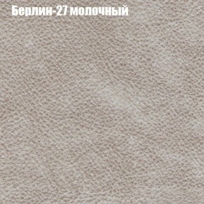 Диван Комбо 1 (ткань до 300) в Белоярском (ХМАО) - beloiarskii.ok-mebel.com | фото 18