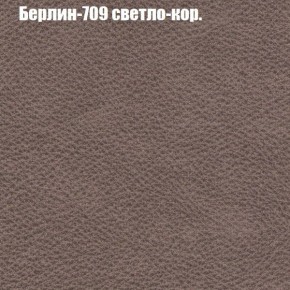 Диван Комбо 1 (ткань до 300) в Белоярском (ХМАО) - beloiarskii.ok-mebel.com | фото 20