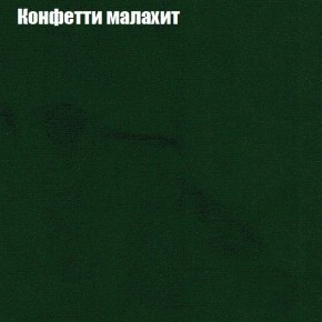 Диван Комбо 1 (ткань до 300) в Белоярском (ХМАО) - beloiarskii.ok-mebel.com | фото 24