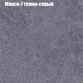 Диван Комбо 1 (ткань до 300) в Белоярском (ХМАО) - beloiarskii.ok-mebel.com | фото 37