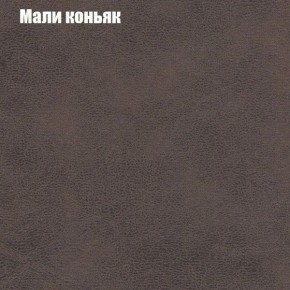 Диван Комбо 1 (ткань до 300) в Белоярском (ХМАО) - beloiarskii.ok-mebel.com | фото 38