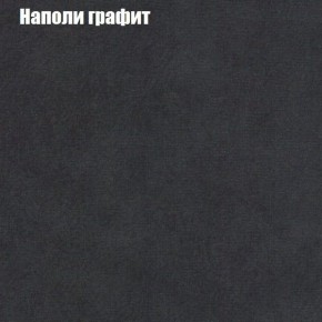 Диван Комбо 1 (ткань до 300) в Белоярском (ХМАО) - beloiarskii.ok-mebel.com | фото 40