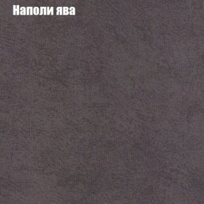 Диван Комбо 1 (ткань до 300) в Белоярском (ХМАО) - beloiarskii.ok-mebel.com | фото 43