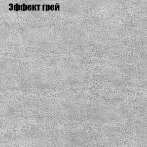 Диван Комбо 1 (ткань до 300) в Белоярском (ХМАО) - beloiarskii.ok-mebel.com | фото 58