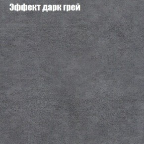 Диван Комбо 1 (ткань до 300) в Белоярском (ХМАО) - beloiarskii.ok-mebel.com | фото 60