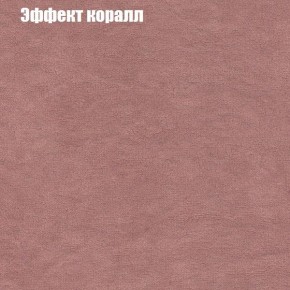 Диван Комбо 1 (ткань до 300) в Белоярском (ХМАО) - beloiarskii.ok-mebel.com | фото 62