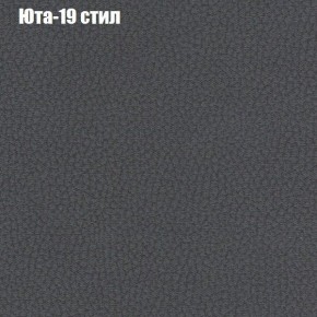 Диван Комбо 1 (ткань до 300) в Белоярском (ХМАО) - beloiarskii.ok-mebel.com | фото 70