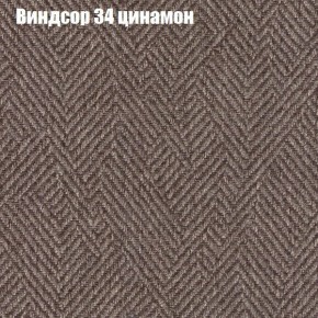 Диван Комбо 1 (ткань до 300) в Белоярском (ХМАО) - beloiarskii.ok-mebel.com | фото 9