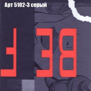 Диван Комбо 2 (ткань до 300) в Белоярском (ХМАО) - beloiarskii.ok-mebel.com | фото 16