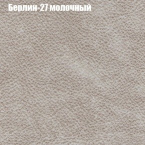 Диван Комбо 4 (ткань до 300) в Белоярском (ХМАО) - beloiarskii.ok-mebel.com | фото 16