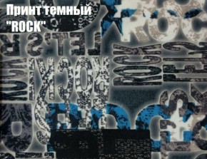 Диван-кровать Комфорт ЛАЙТ без подлокотников (2 подушки) Принт темный "ROCK" в Белоярском (ХМАО) - beloiarskii.ok-mebel.com | фото 2