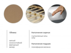 Диван-кровать Мелани Р (120) ТД 366 в Белоярском (ХМАО) - beloiarskii.ok-mebel.com | фото 9