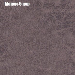 Диван Маракеш (ткань до 300) в Белоярском (ХМАО) - beloiarskii.ok-mebel.com | фото 33