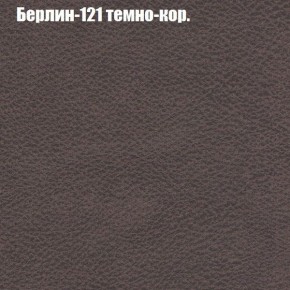 Диван Маракеш угловой (правый/левый) ткань до 300 в Белоярском (ХМАО) - beloiarskii.ok-mebel.com | фото 17