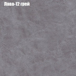 Диван Маракеш угловой (правый/левый) ткань до 300 в Белоярском (ХМАО) - beloiarskii.ok-mebel.com | фото 27