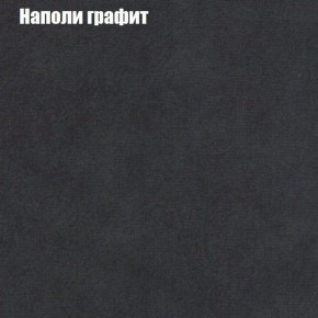 Диван Маракеш угловой (правый/левый) ткань до 300 в Белоярском (ХМАО) - beloiarskii.ok-mebel.com | фото 38