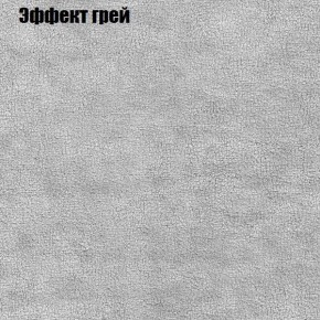 Диван Маракеш угловой (правый/левый) ткань до 300 в Белоярском (ХМАО) - beloiarskii.ok-mebel.com | фото 56