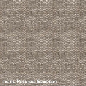 Диван одноместный DEmoku Д-1 (Беж/Холодный серый) в Белоярском (ХМАО) - beloiarskii.ok-mebel.com | фото 2