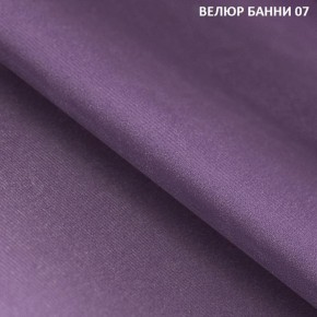 Диван прямой Gerad 11001 (ткань Банни 11) в Белоярском (ХМАО) - beloiarskii.ok-mebel.com | фото 10