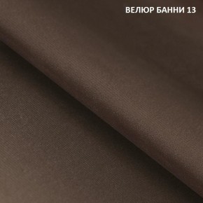 Диван прямой Gerad 11001 (ткань Банни 11) в Белоярском (ХМАО) - beloiarskii.ok-mebel.com | фото 15