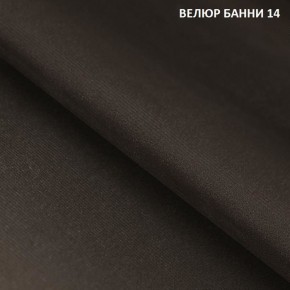 Диван прямой Gerad 11001 (ткань Банни 11) в Белоярском (ХМАО) - beloiarskii.ok-mebel.com | фото 16