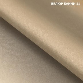 Диван прямой Gerad 11001 (ткань Банни 11) в Белоярском (ХМАО) - beloiarskii.ok-mebel.com | фото 2
